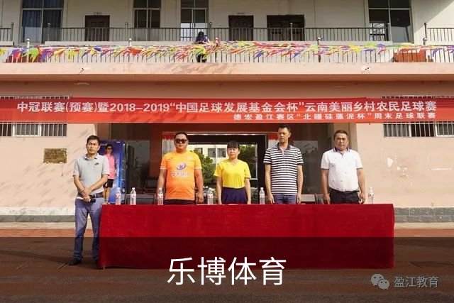 乐博体育公司简介