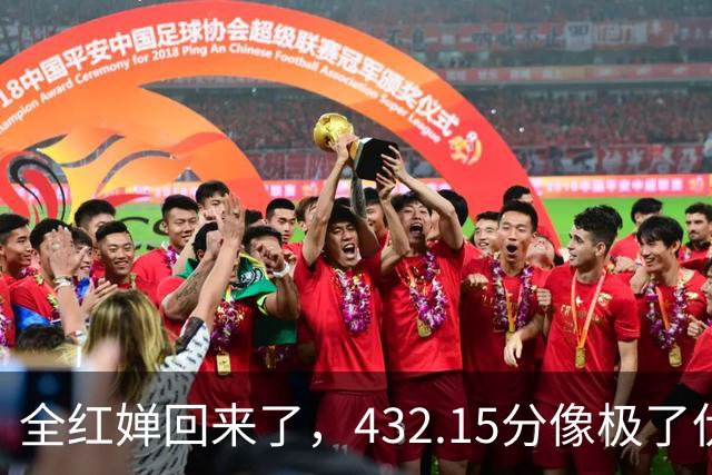 全红婵回来了，432.15分像极了伏明霞复出前，但剧本拿错了