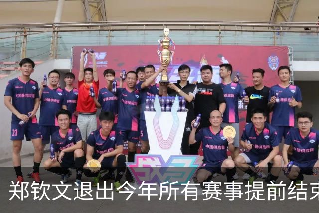 郑钦文退出今年所有赛事提前结束赛季，世界排名升至第22位